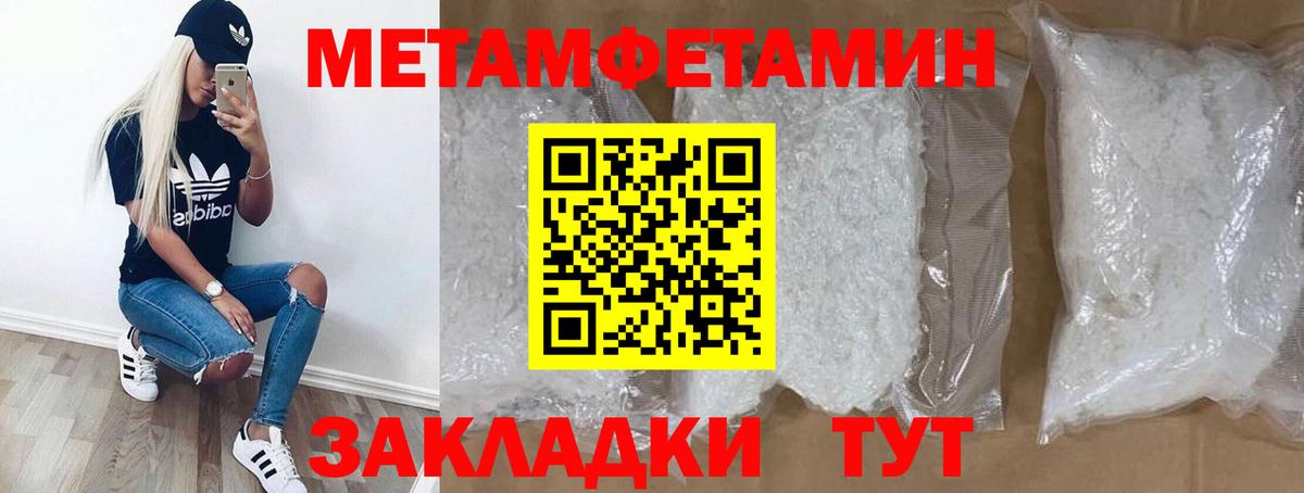 Амфетамин  Вход с VPN  Долгопрудный  Amphetamine VHQ 