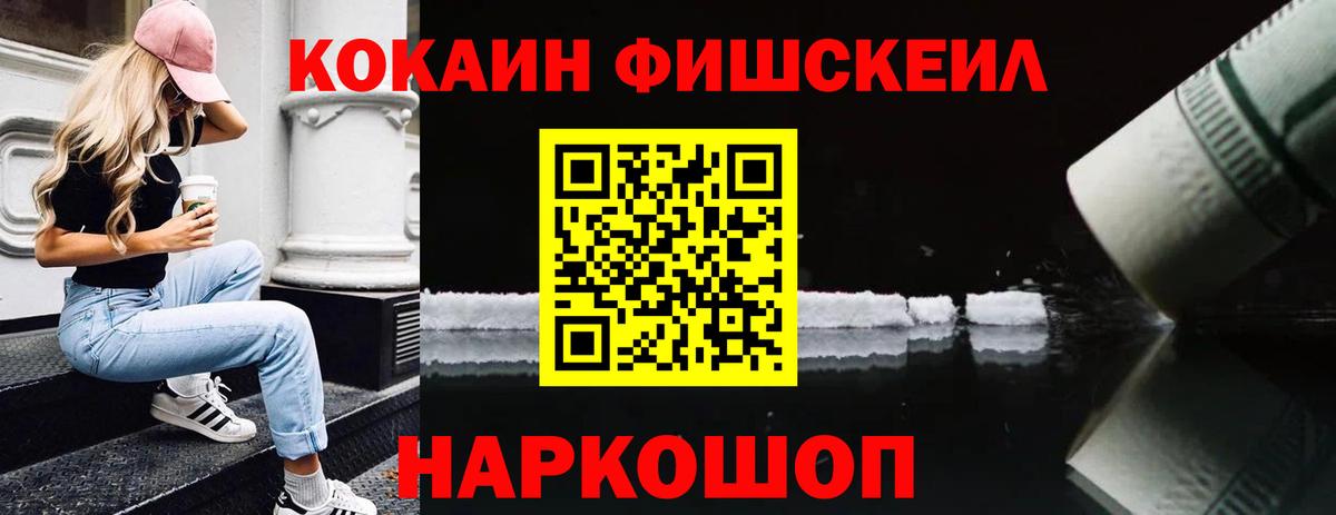 ГАШИШ  Вход с VPN  Долгопрудный  ГЕРОИН  Канабис  МЕФ   Кокаин 