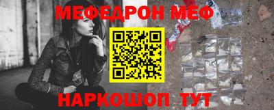 трава Бийск