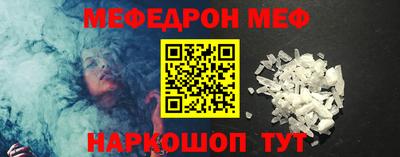 mdpv Берёзовский
