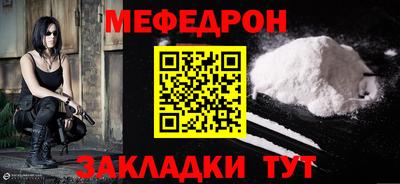 трава Бийск