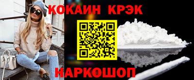 трава Бийск