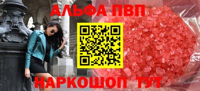 mdpv Берёзовский