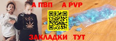 mdpv Берёзовский