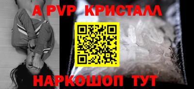 mdpv Берёзовский