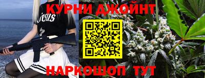 трава Бийск