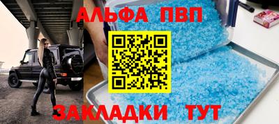 трава Бийск