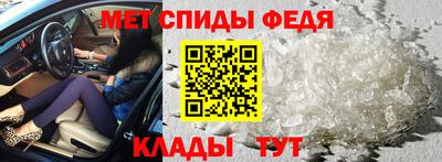 трава Бийск