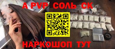 jwh Беслан