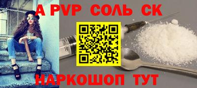 jwh Беслан