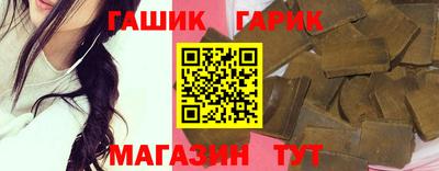 трава Бийск