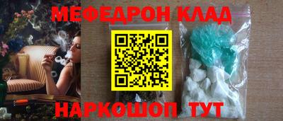 трава Бийск