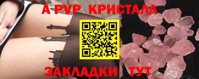 jwh Беслан