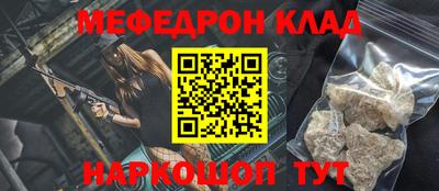 трава Бийск