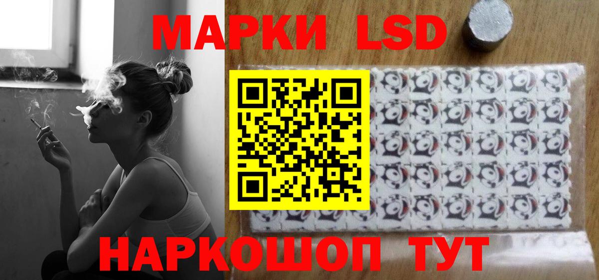Лсд 25 экстази ecstasy  ЛСД экстази кислота  Вход с VPN  Лсд 25 экстази  Долгопрудный 