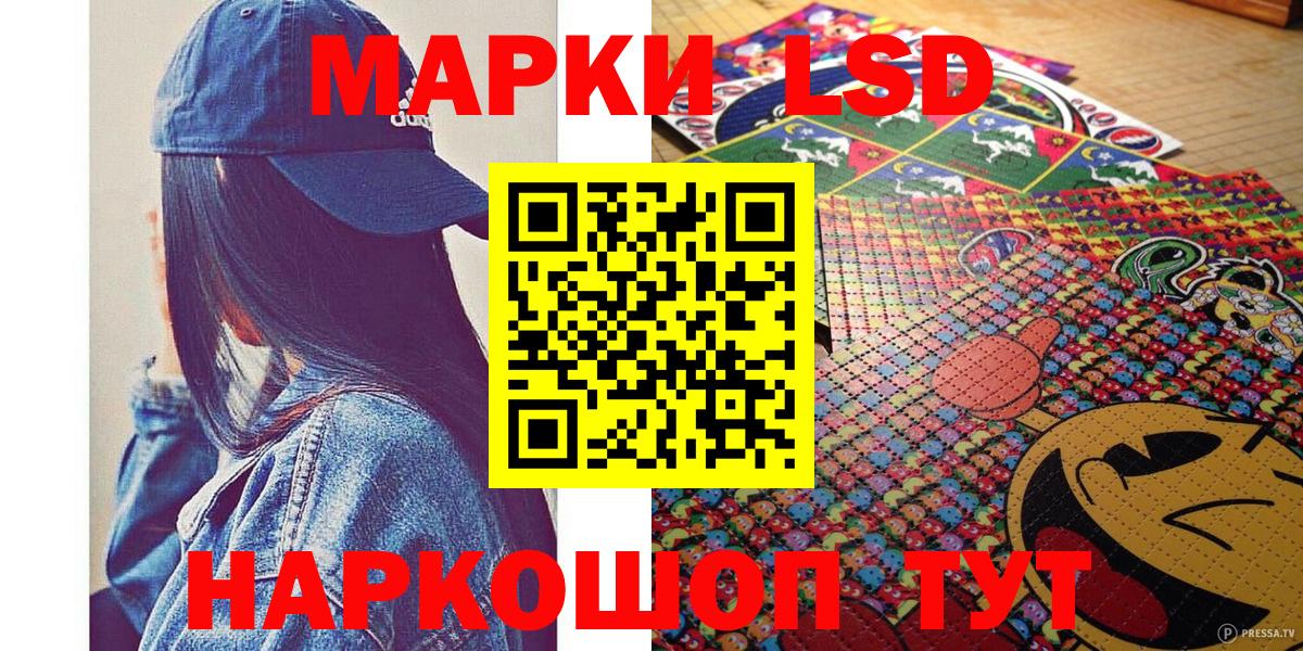 Долгопрудный  Марки N-bome 1500мкг  Марки N-bome 1500мкг  Вход с VPN 