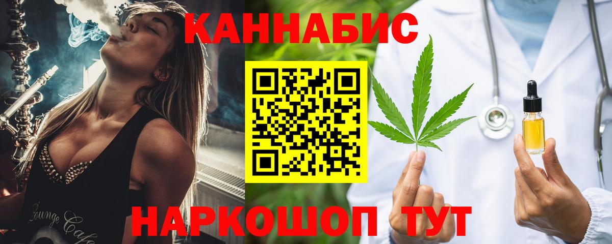 Марихуана ГИДРОПОН  Канабис SATIVA & INDICA  Конопля семена  Долгопрудный  Вход с VPN 